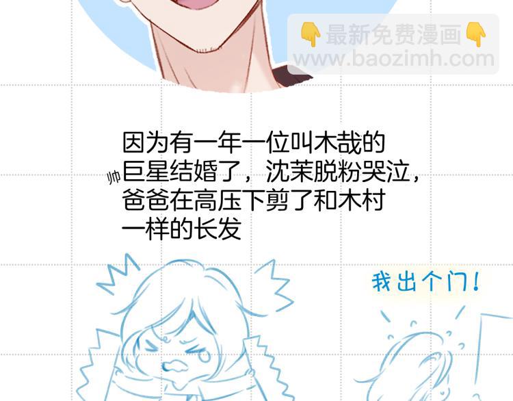彩蛋时间10