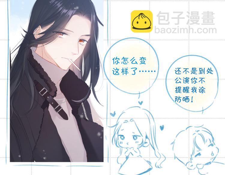 彩蛋时间12