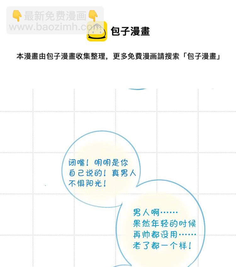 彩蛋时间13