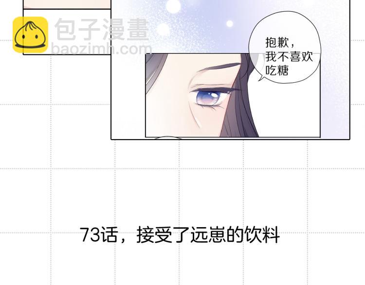 彩蛋时间17