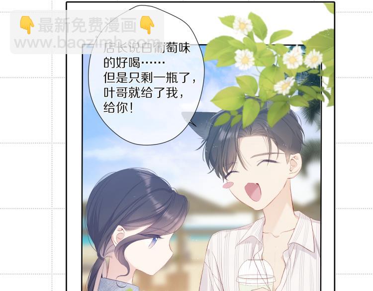 彩蛋时间18