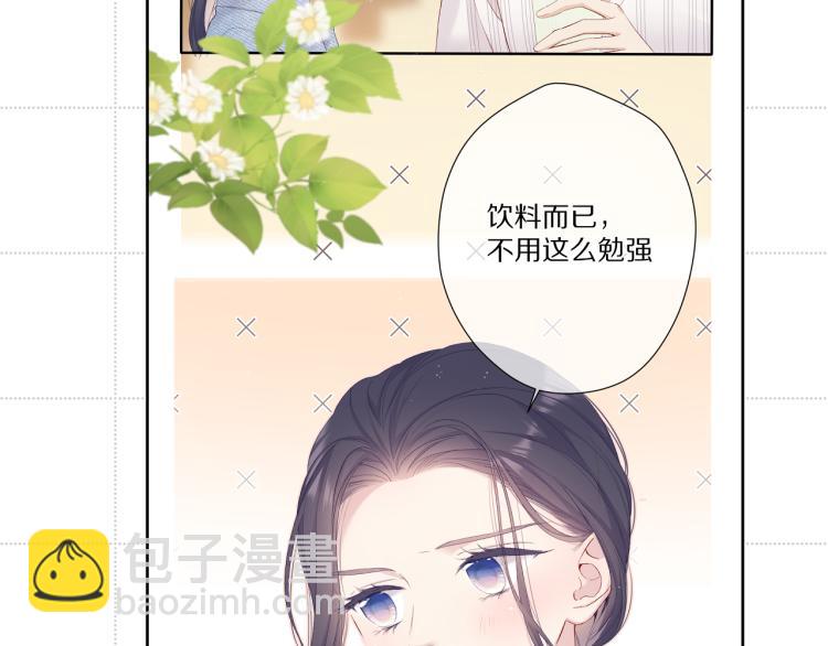 彩蛋时间19