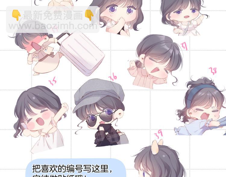 彩蛋时间5