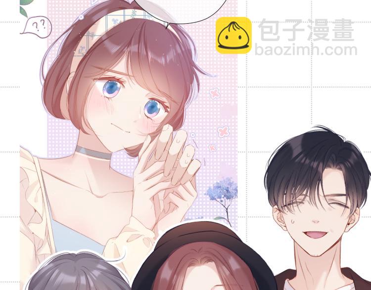 彩蛋时间7