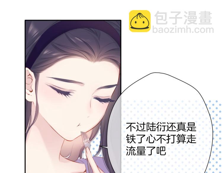 第97话 我哒107
