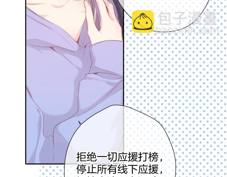 第97话 我哒108