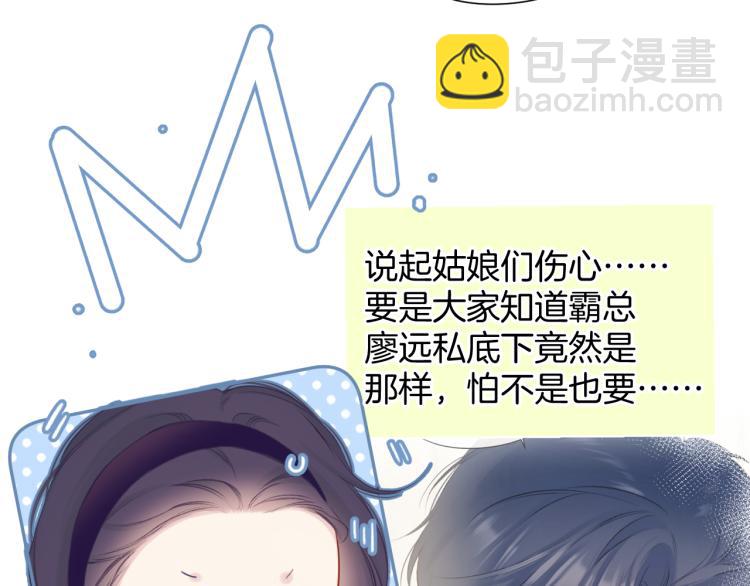 第97话 我哒110