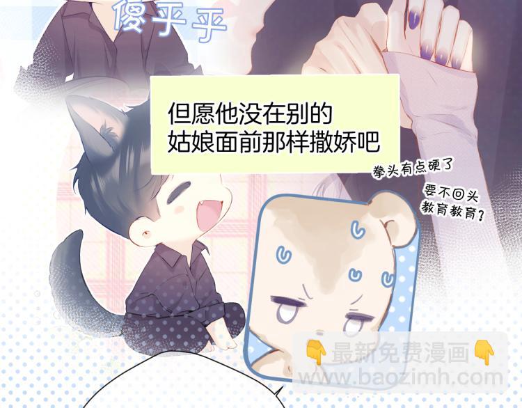第97话 我哒112