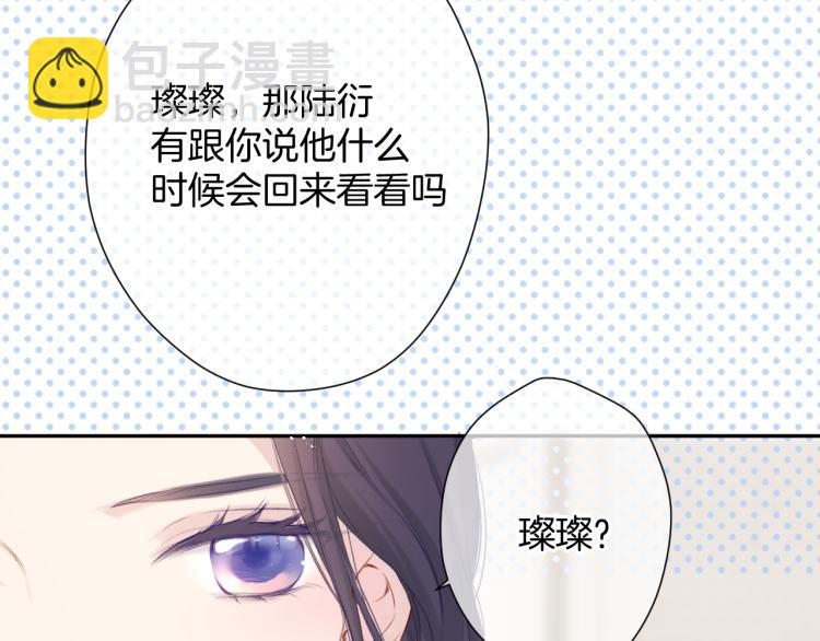 第97话 我哒113