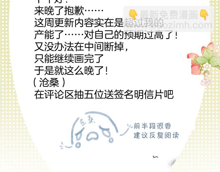 第97话 我哒121