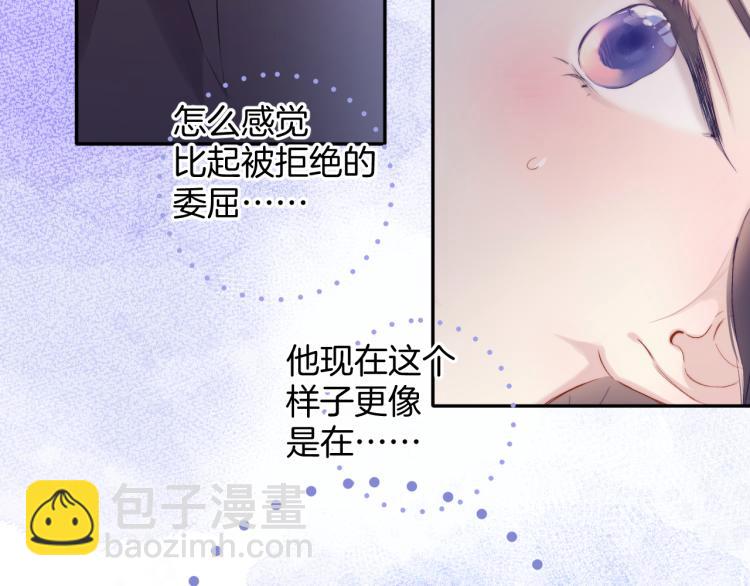 第97话 我哒14