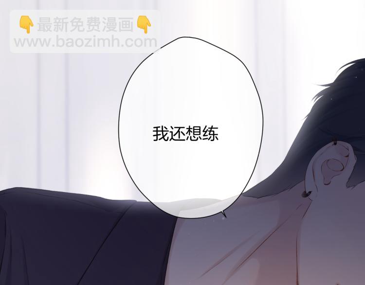 第97话 我哒2