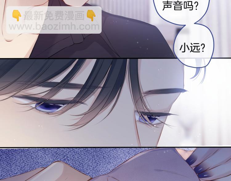 第97话 我哒20