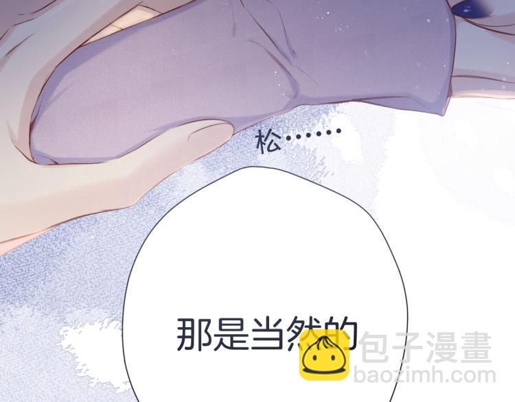 第97话 我哒21