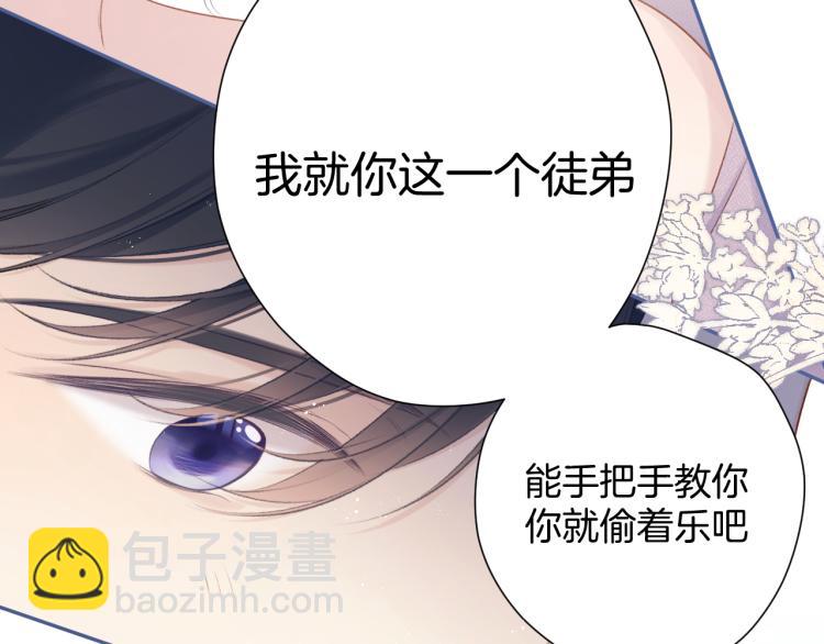 第97话 我哒26