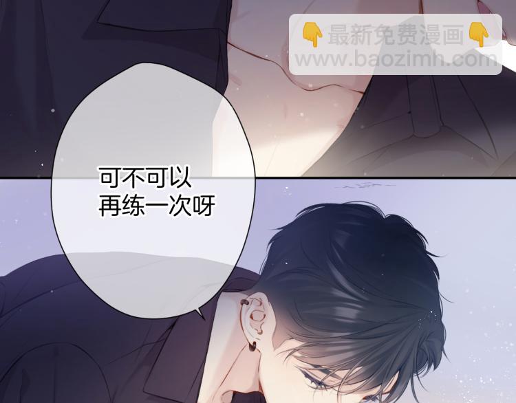 第97话 我哒3