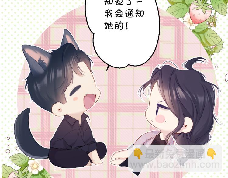 第97话 我哒31