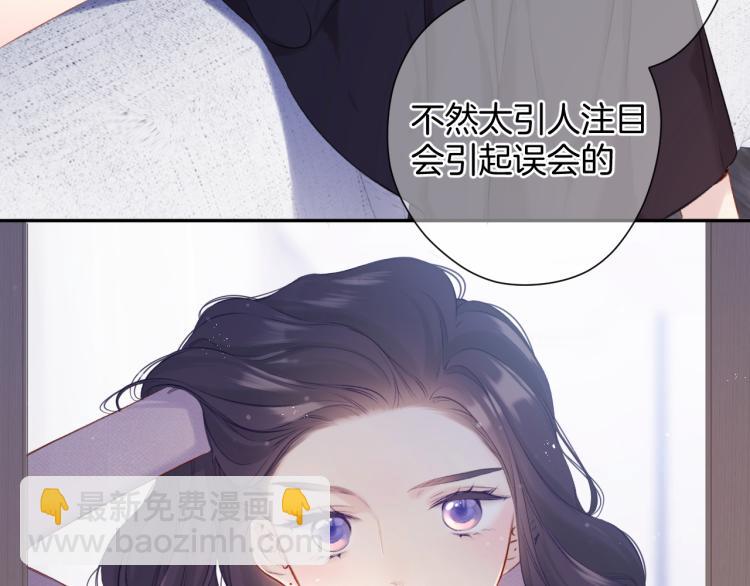第97话 我哒33