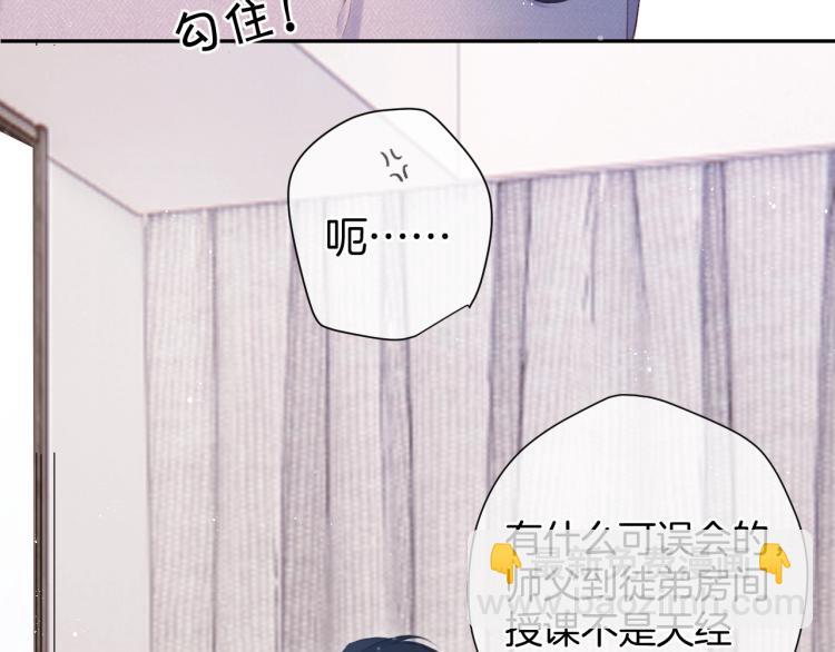 第97话 我哒36