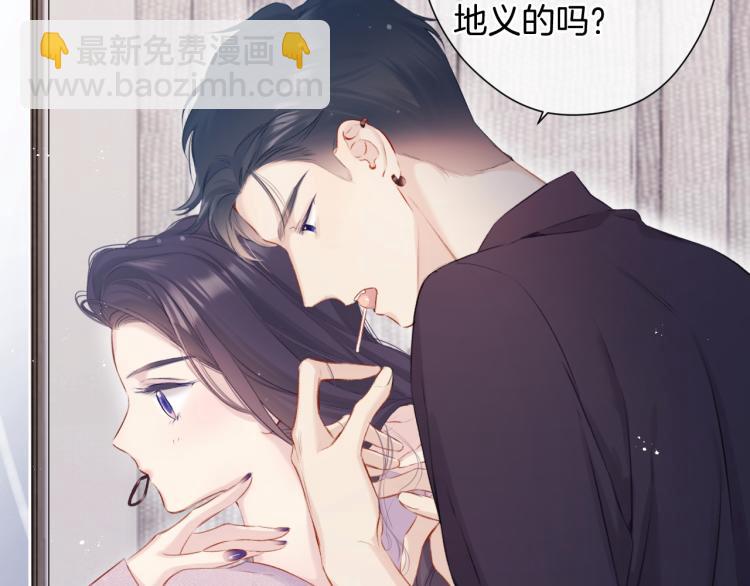 第97话 我哒37