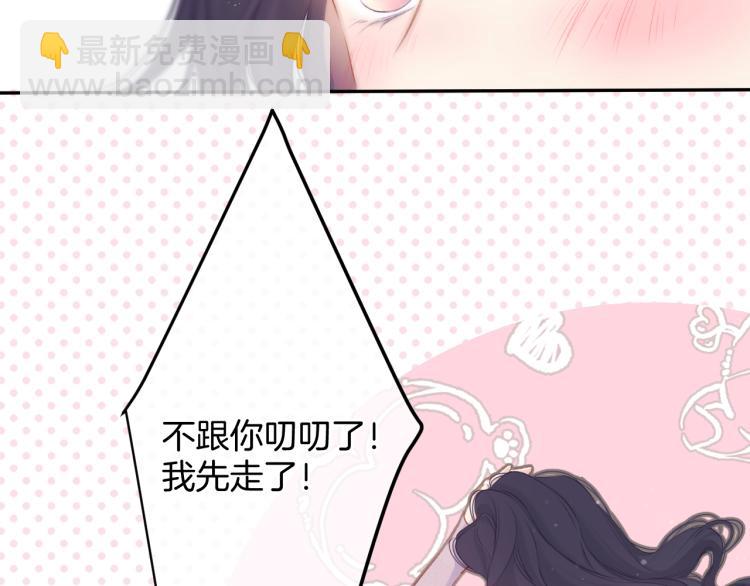 第97话 我哒45