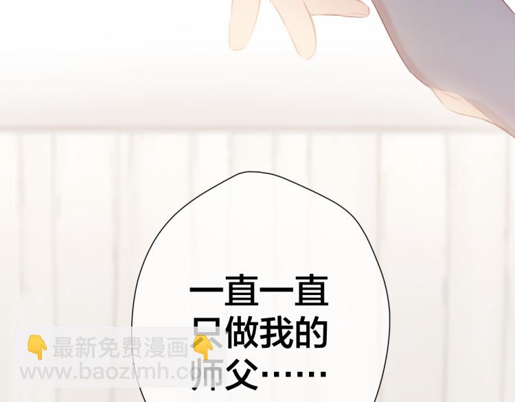 第97话 我哒56