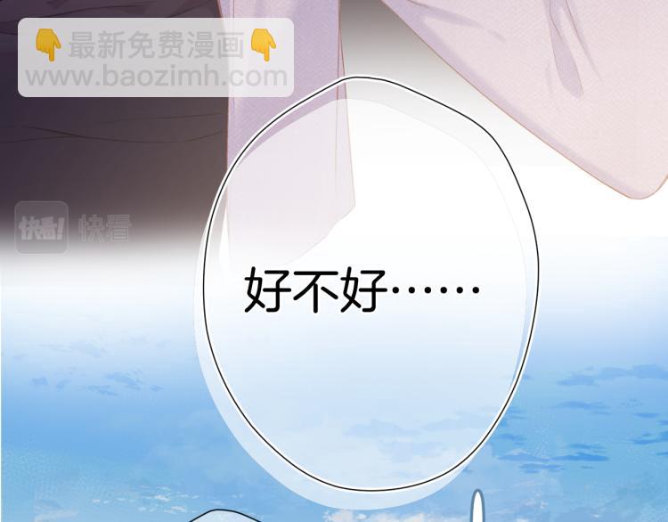 第97话 我哒60