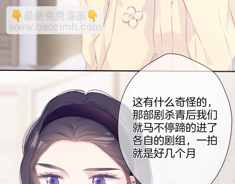 第97话 我哒67