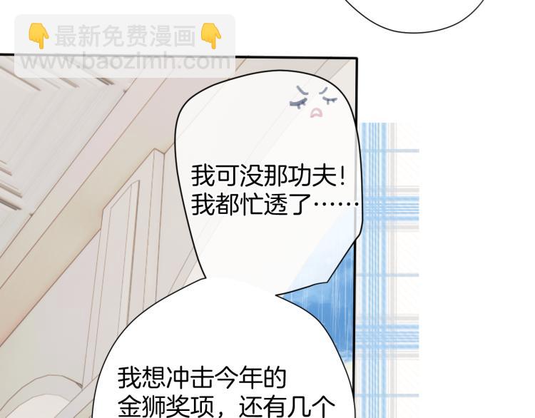 第97话 我哒73