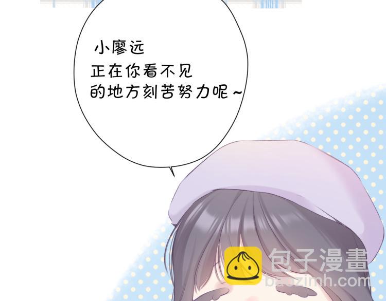第97话 我哒75
