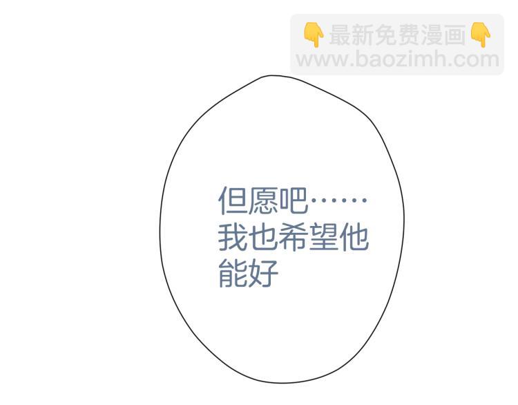 第97话 我哒77
