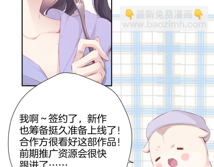 第97话 我哒79