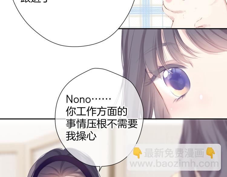 第97话 我哒80