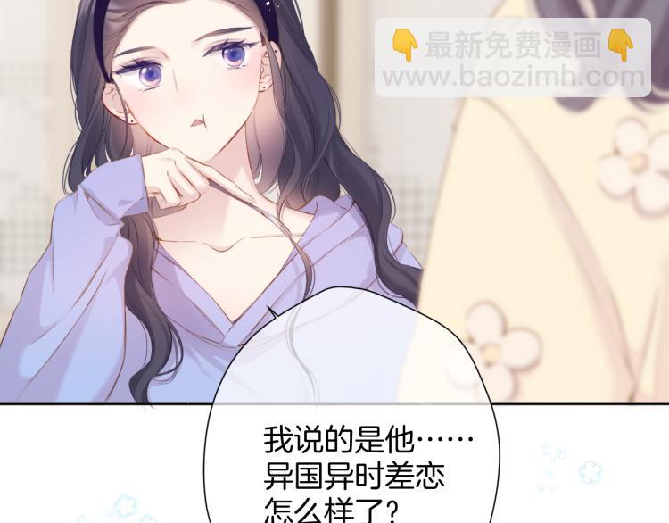 第97话 我哒81