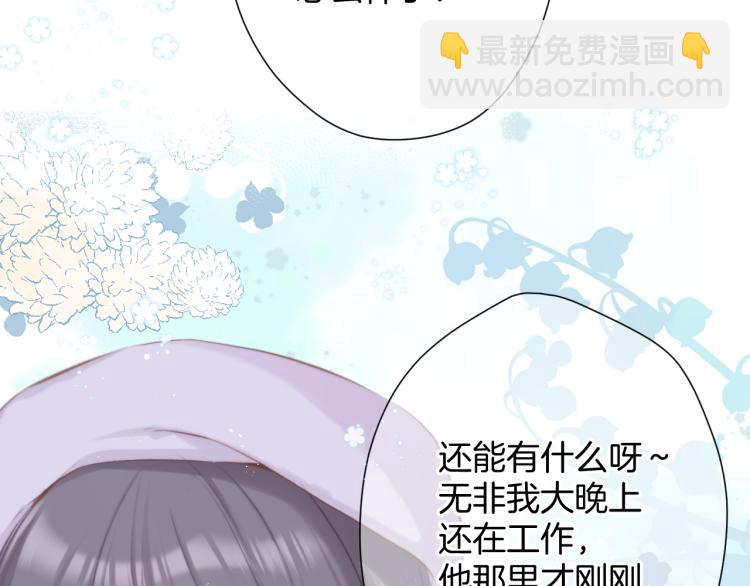 第97话 我哒82