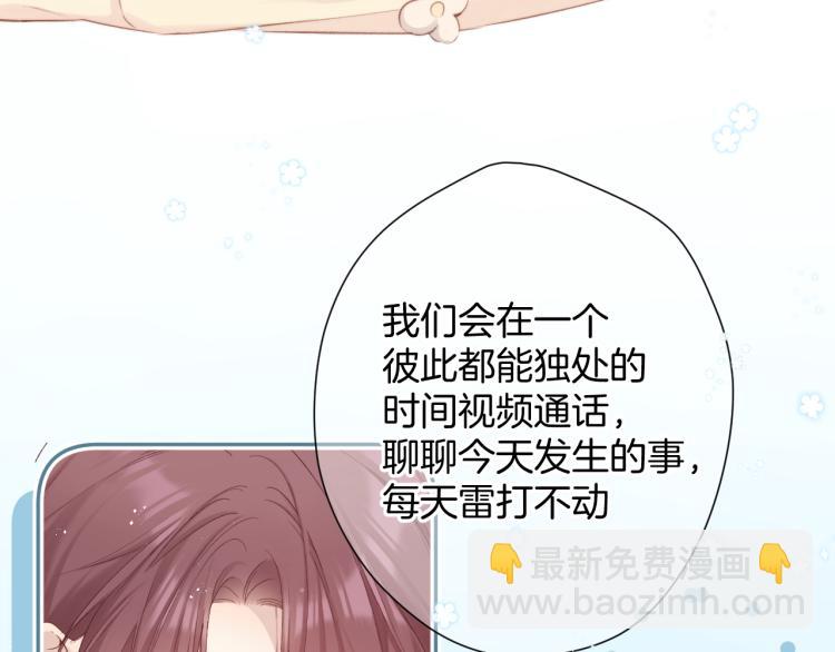 第97话 我哒85