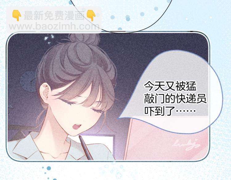 第97话 我哒88