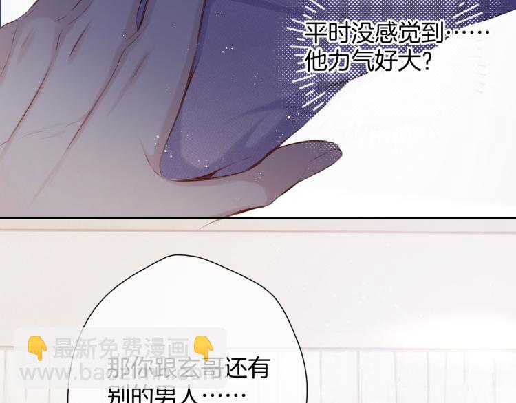 第97话 我哒9