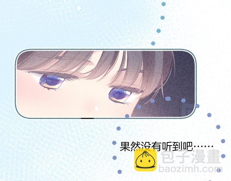 第97话 我哒90