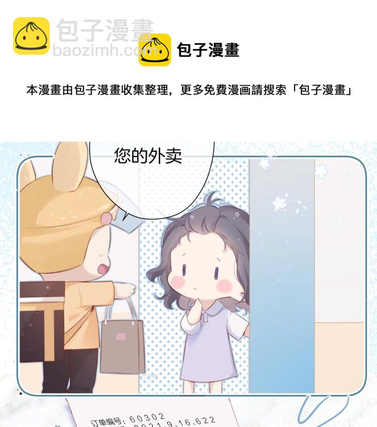 第97话 我哒93