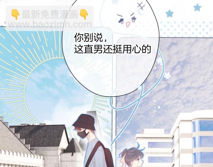 第97话 我哒95