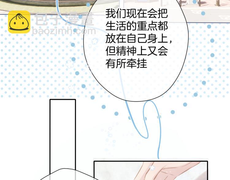 第97话 我哒97