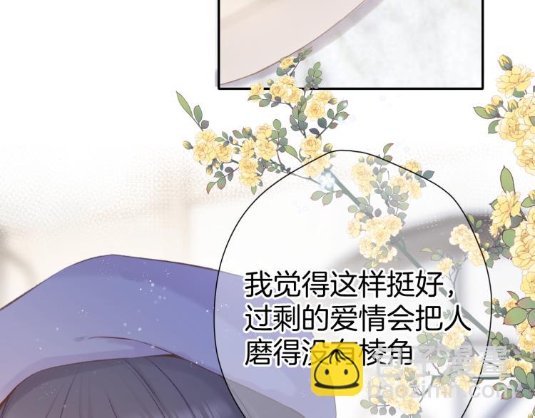 第97话 我哒99