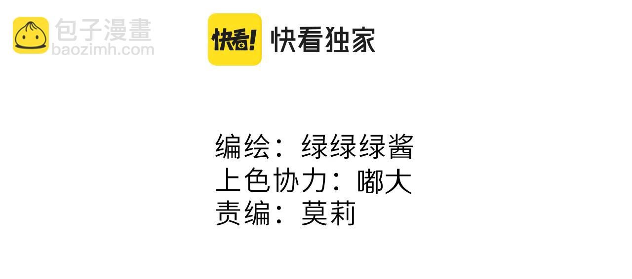 第123话 撒娇？1