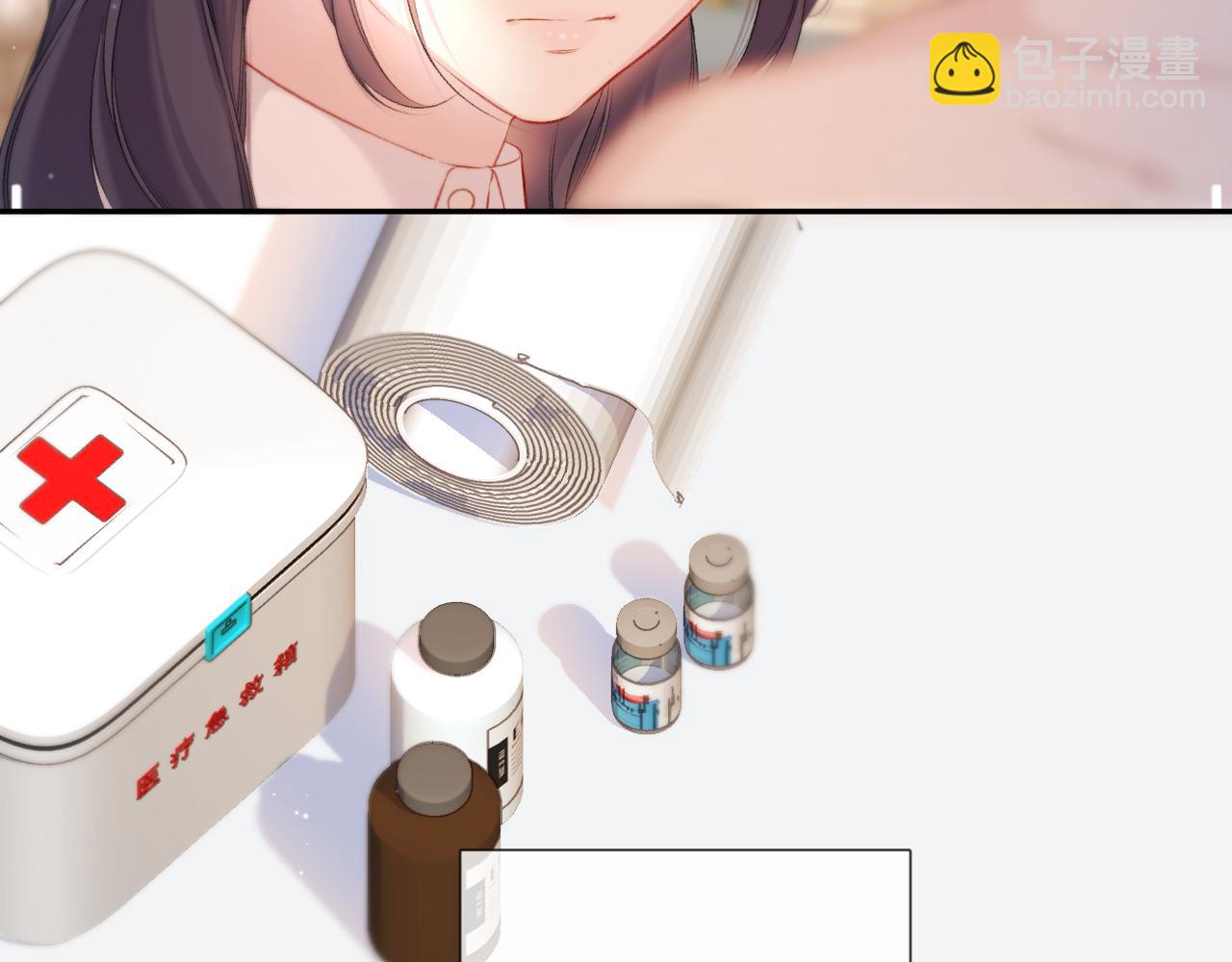 第123话 撒娇？12