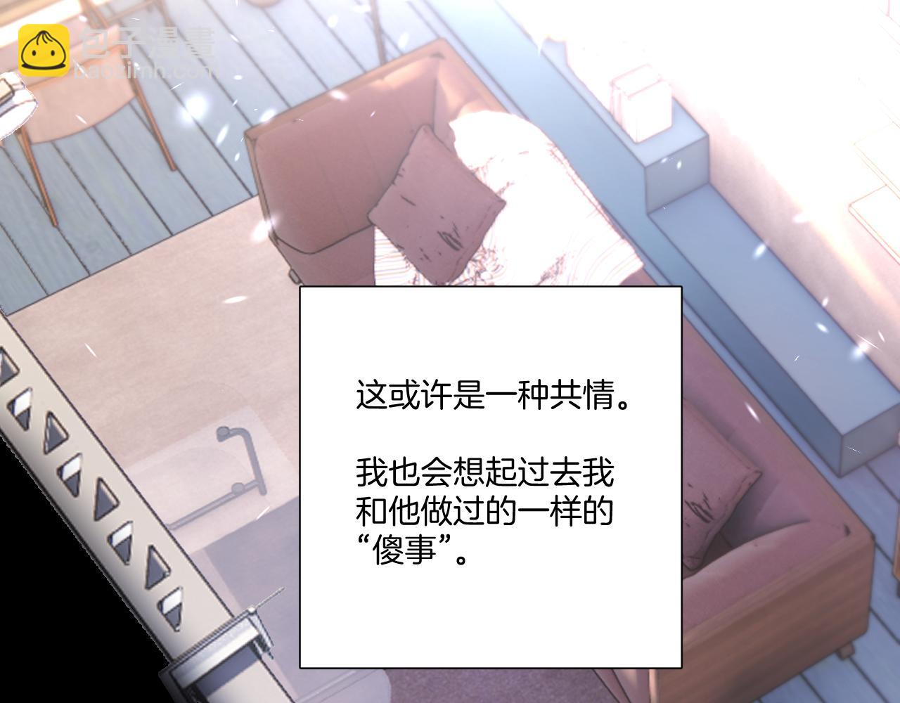 第123话 撒娇？18