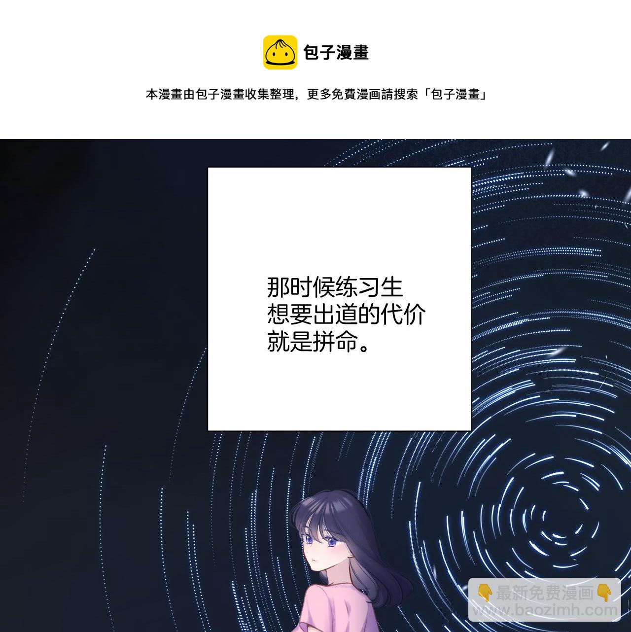 第123话 撒娇？20