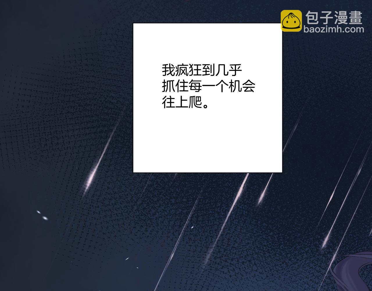 第123话 撒娇？22