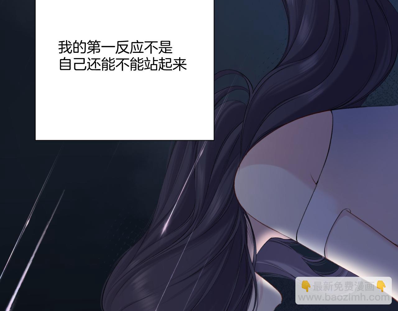 第123话 撒娇？24