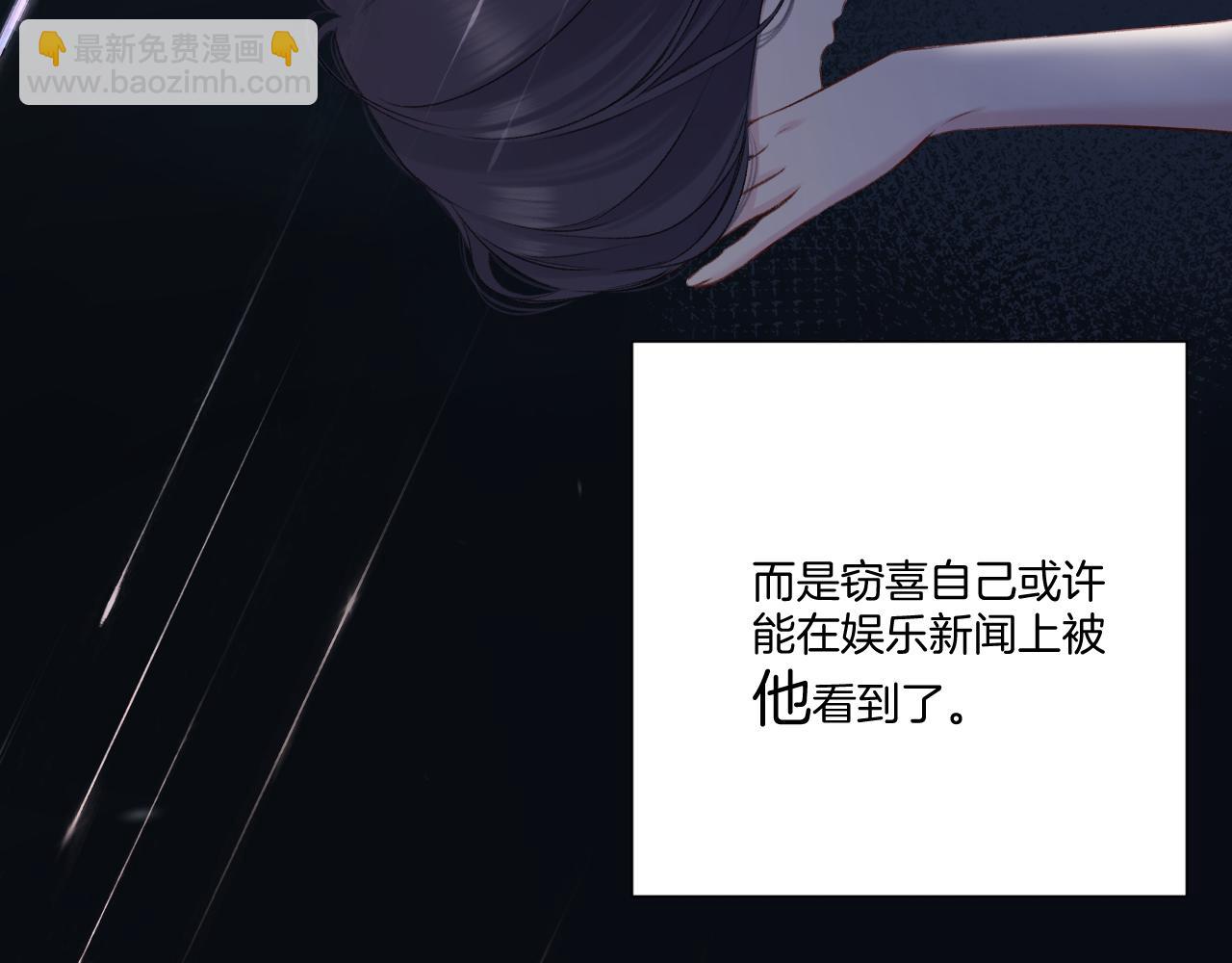 第123话 撒娇？25